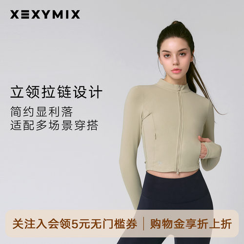 xexymix杰克茜韩国进口女修身短款瑜伽服外套运动健身TMJA0001F