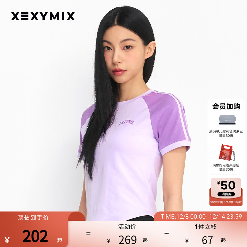 xexymix撞色袖logo印花短袖T恤