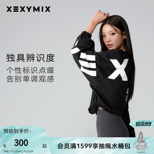 后背印字圆领卫衣时尚韩版