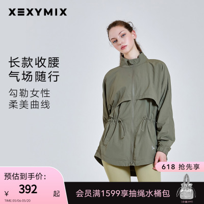 xexymix杰克茜韩国进口女长款拉链外套运动夹克简约收腰HXAA5358G