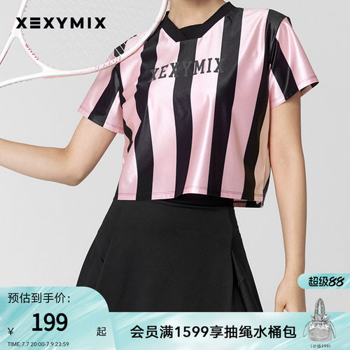 xexymix竖条纹宽松短袖T恤
