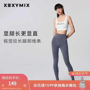 xexymix杰克茜韩国进口女装运动XELLA高腰健身瑜伽裤XWFLG07H3