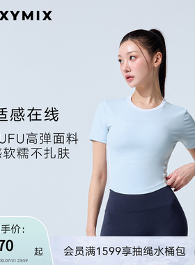 xexymix杰克茜侧边拼接织带短袖T恤运动训练防晒韩国XFL2TS1111C