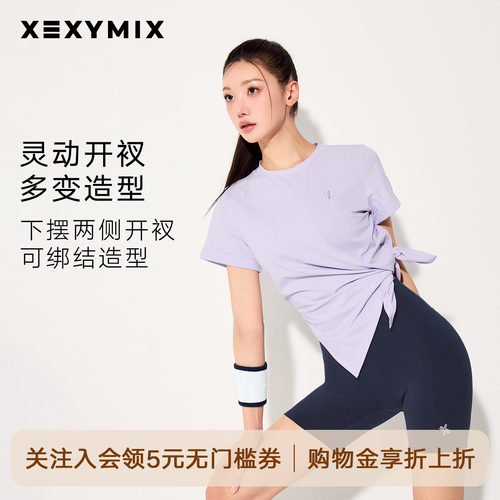下摆两侧开衩
可绑结造型