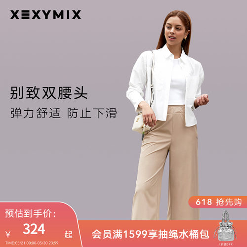 xexymix双腰头设计8分阔腿裤