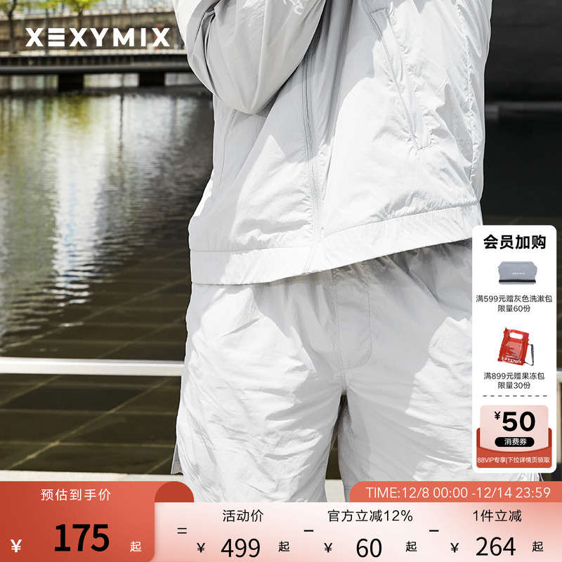 xexymix男RX印花跑步短裤