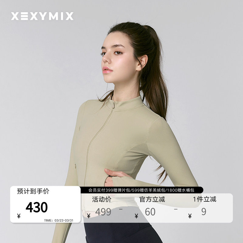 xexymix杰克茜韩国进口女修身短款瑜伽服外套运动健身TMJA