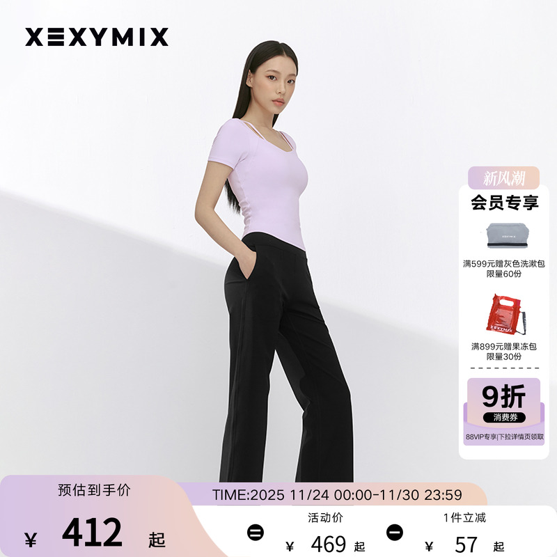xexymix黑标300N贴袋直筒瑜伽裤