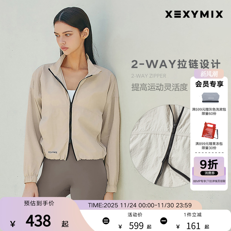 xexymix杰克茜女短款印花防晒服户外徒步露营休闲夏天HXAA5377G