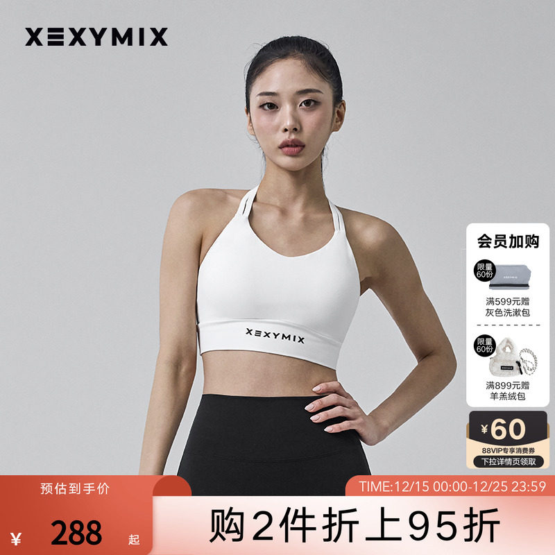 黑标300N露背运动BRA内衣