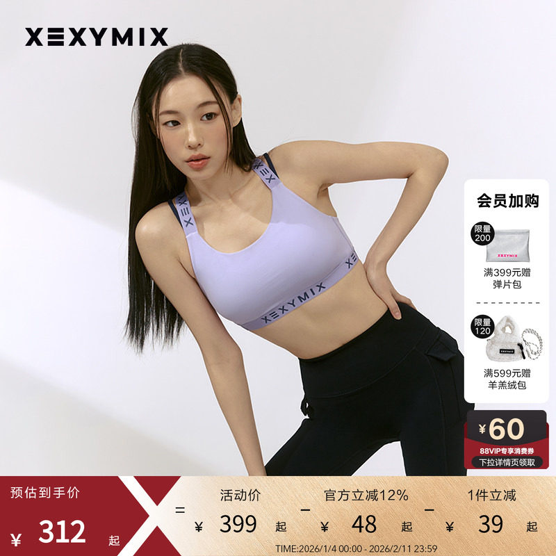 xexymix杰克茜女黑标360N侧边翻盖袋4.5分瑜伽短裤防晒XFK2LS1501,运动服/休闲服装,健身裤,淘宝优惠券,粉丝福利购,淘宝优惠卷