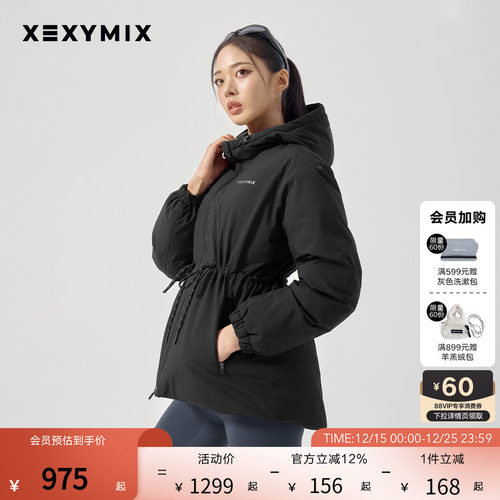 xexymix腰部抽绳派克棉服