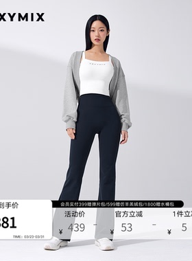 xexymix杰克茜韩国进口女黑标300N磨毛微喇瑜伽裤10分XFK4LL1506C