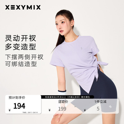 xexymix杰克茜韩国进口女简约侧边开叉略宽松短袖T恤XFL2TS1109C