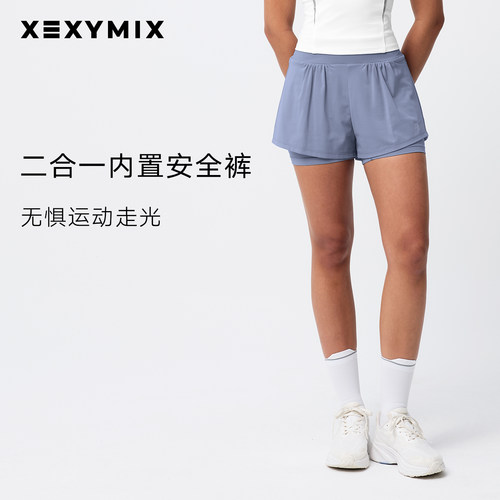 杰克茜二合一防晒运动短裤女