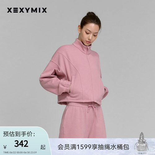 xexymix女设计立领拉绒开衫