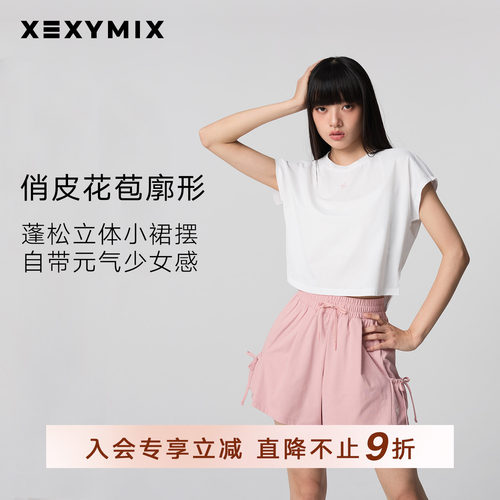 xexymix杰克茜女梭织短裤
