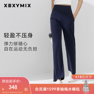 xexymix杰克茜韩国进口女黑标300N直筒瑜伽裤健身训练跑步内观流