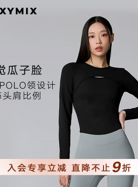 xexymix杰克茜韩国进口女黑标300N长袖T恤BRA免穿内衣瑜伽内观流