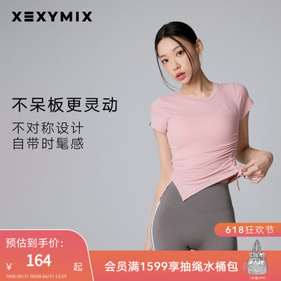 xexymix杰克茜女侧边抽绳罗纹显瘦开衩瑜伽短袖T恤夏防晒韩国进口
