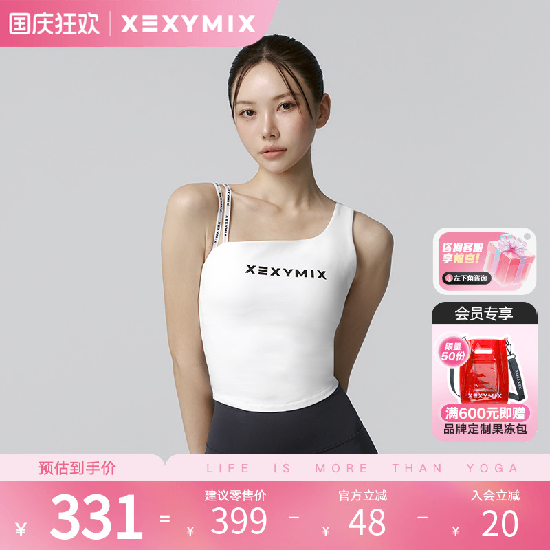 xexymix印花不对称肩带背心