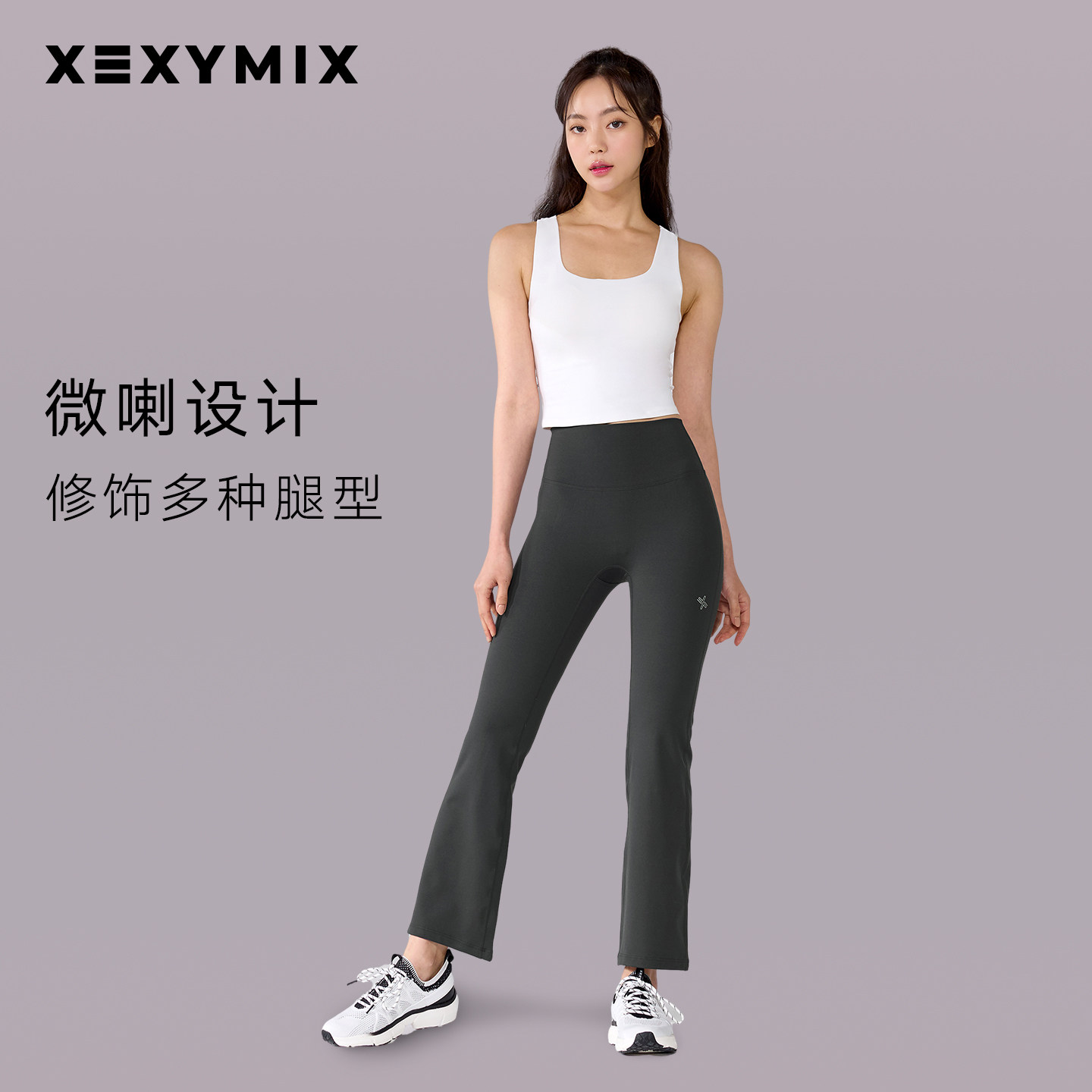 xexymix杰克茜韩国XELLA紧身运动微喇瑜伽裤普拉提训练FXPA9219G
