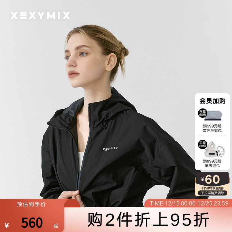 xexymix腰部抽绳连帽宽松暴汗服