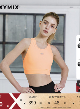 xexymix杰克茜女黑标360N前胸印字工字背心运动BRA防晒XFK1BR1504