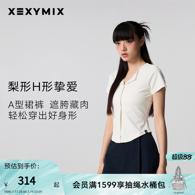 xexymix杰克茜女纯色裙裤