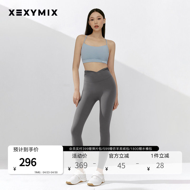 xexymix杰克茜韩国进口女黑标300N褶皱瑜伽裤健身紧身XFK2LL1501