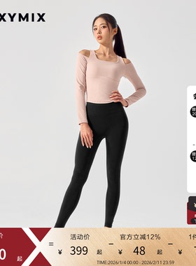 xexymix杰克茜女XELLA厚磨毛瑜伽长裤保暖运动健身XFK4LL1532C
