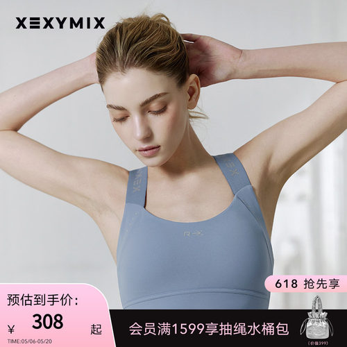 xexymix黑标360N肩带提花运动BRA