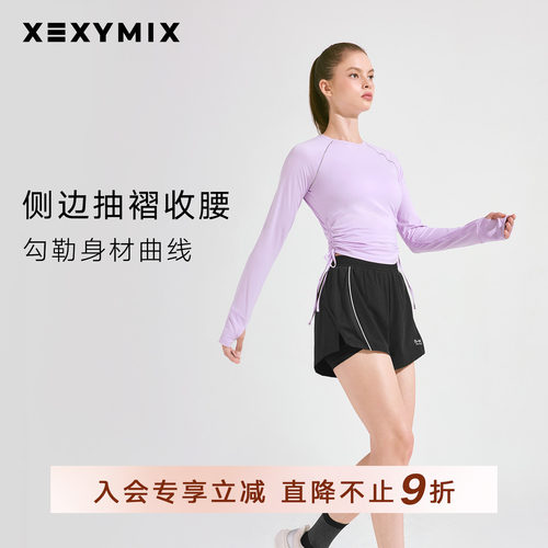 肩下反光条印花侧边抽绳长袖T恤