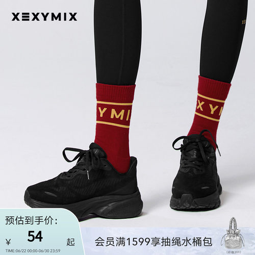xexymix杰克茜金色LOGO中筒袜