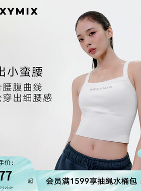 xexymix杰克茜韩国进口女罗纹LOGO吊带背心运动BRA XFK3BC1501C