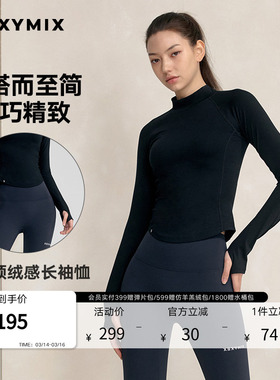xexymix杰克茜韩国进口女半高领绒感长袖恤收腰显瘦防晒XWFLT06J3