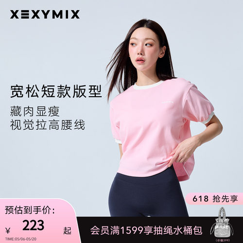 下摆抽绳可调节