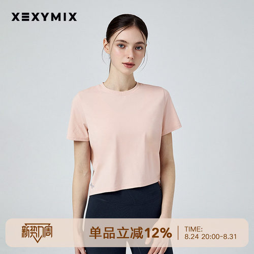 xexymix宽松素色短袖T恤