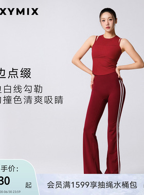 xexymix杰克茜韩国进口女微喇10分+瑜伽裤健身XFL1LL1501C