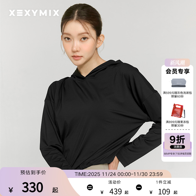 xexymix后背logo印花防晒连帽衫