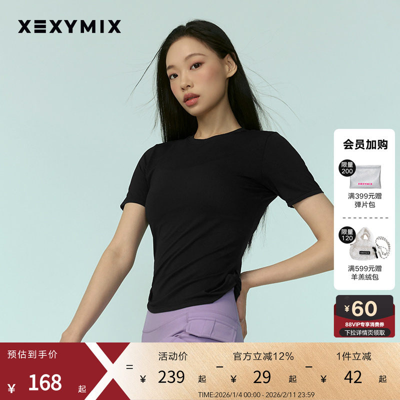 xexymix杰克茜女下摆扭结网状面料日常休闲短袖运动T恤XFK2TS1003,运动/瑜伽/健身/球迷用品,瑜伽t恤,淘宝优惠券,粉丝福利购,淘宝优惠卷