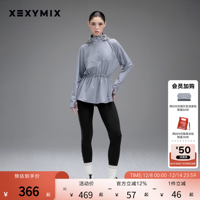 女黑标360N磨毛侧拼条瑜伽裤