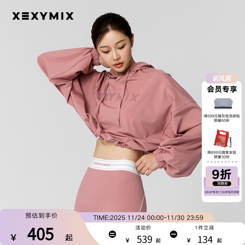 前胸LOGO连帽卫衣运动休闲