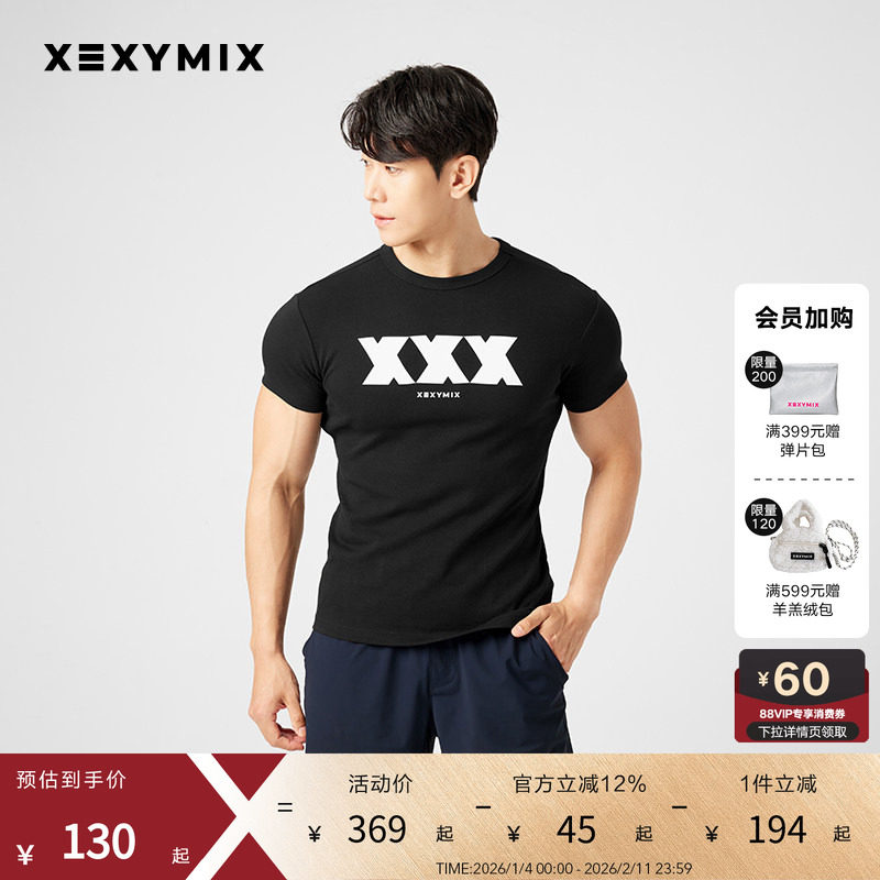 xexymix杰克茜男印花健身短袖T恤跑步弹力紧身上衣FXTC2142F,运动/瑜伽/健身/球迷用品,瑜伽t恤,淘宝优惠券,粉丝福利购,淘宝优惠卷