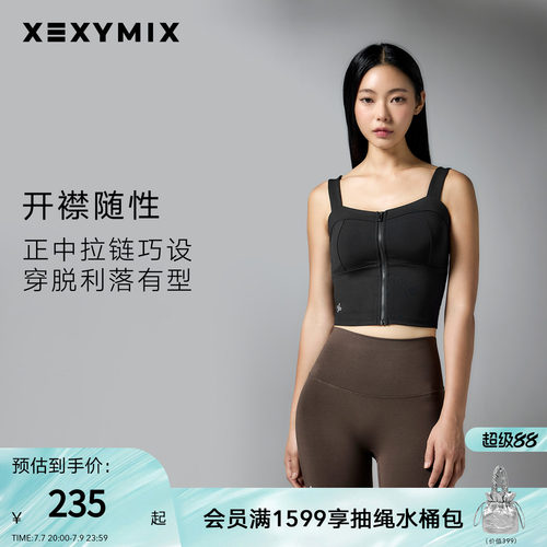 XELLA前胸拉链背心BRA运动内衣