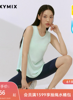xexymix杰克茜韩国进口女宽松凉感无袖背心运动健身 XFK2TE1002