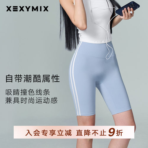 xexymix杰克茜女瑜伽短裤
