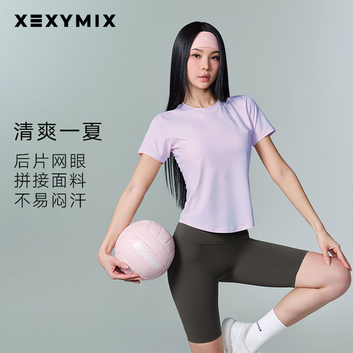 后片网眼拼接面料