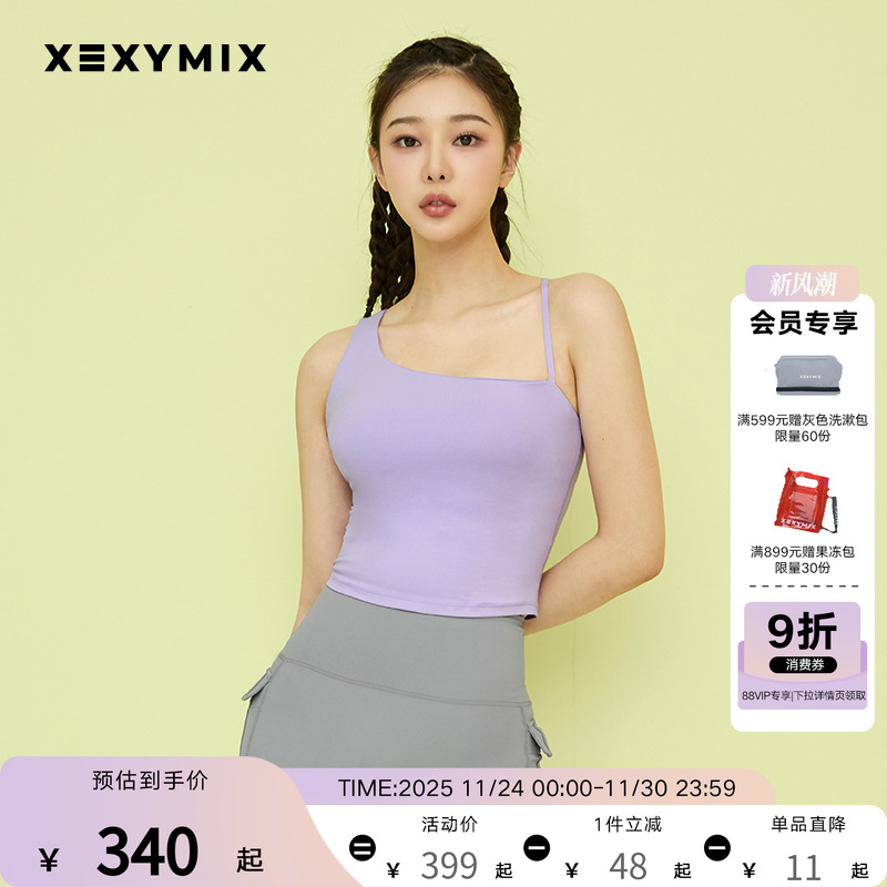 xexymix瑜伽不对称肩带运动内衣