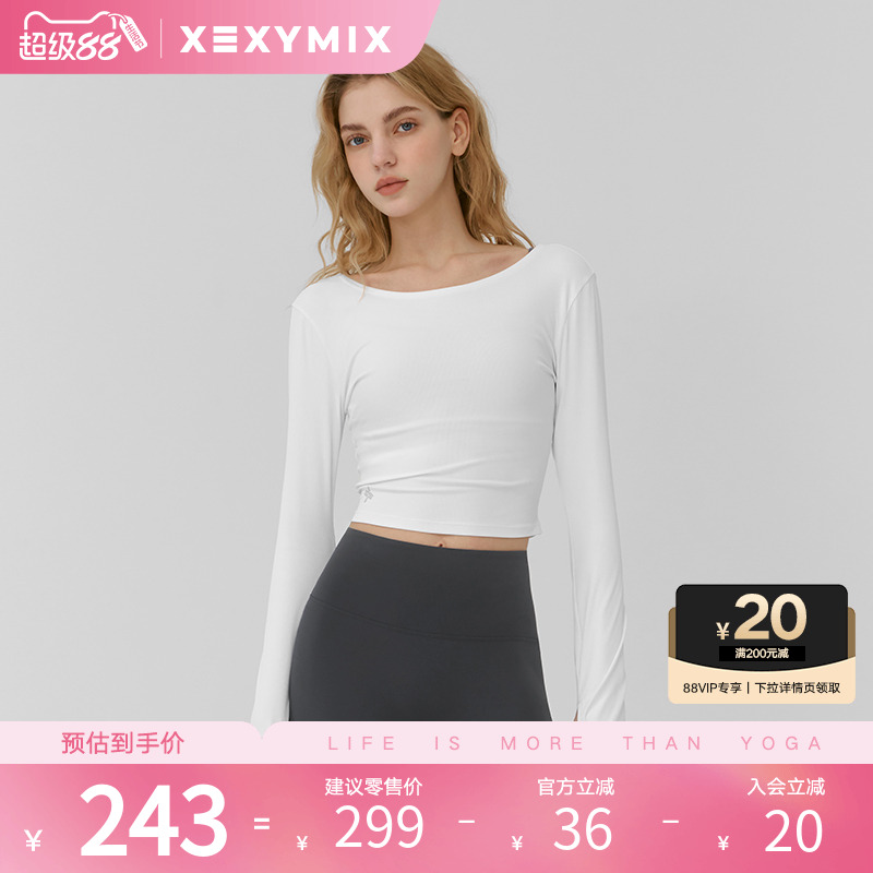 xexymix女后腰镂空短款长袖T恤